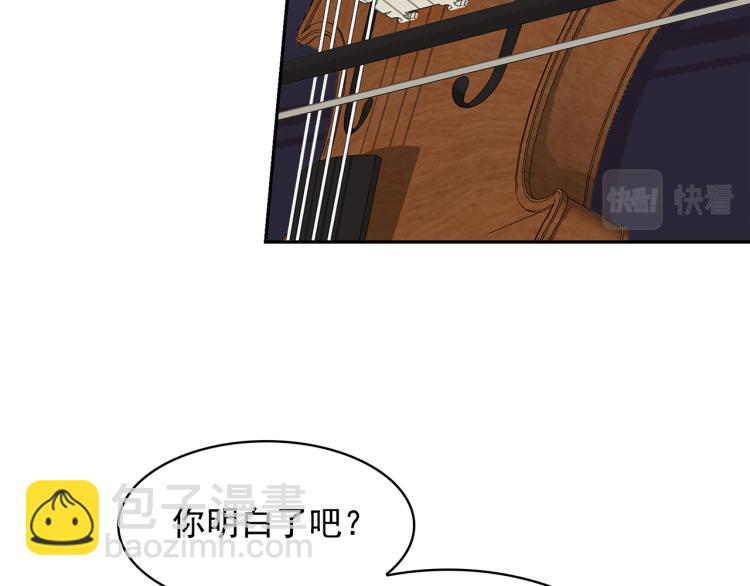 第74话 暗夜大魔王79