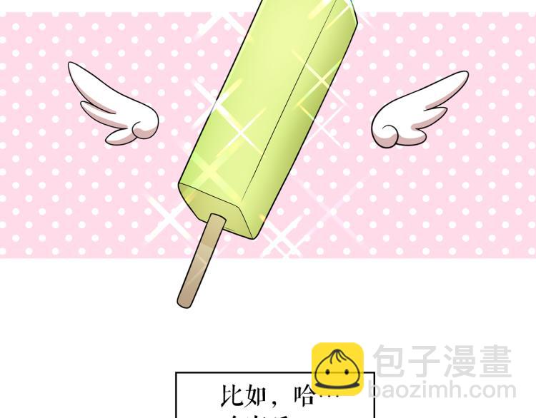 第74话 暗夜大魔王8
