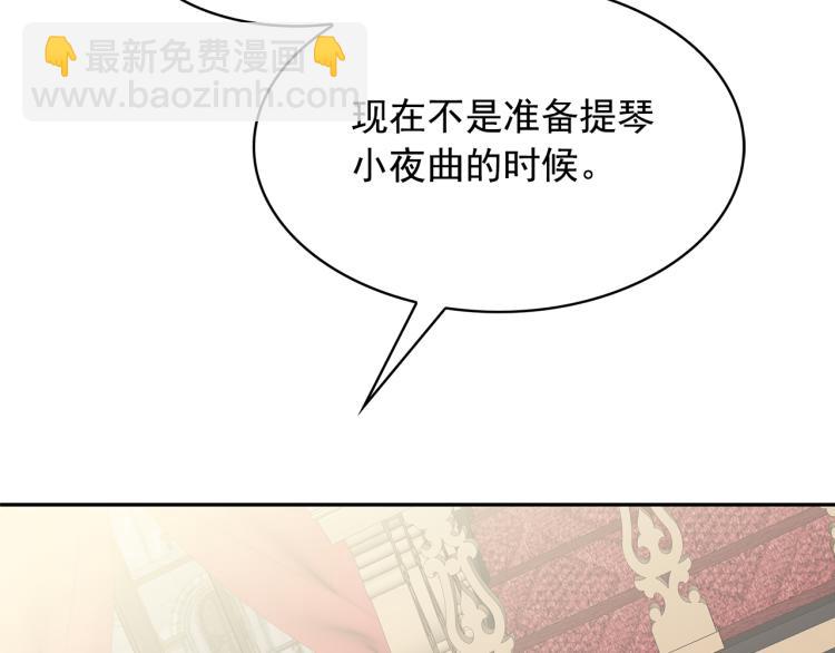 第74话 暗夜大魔王80