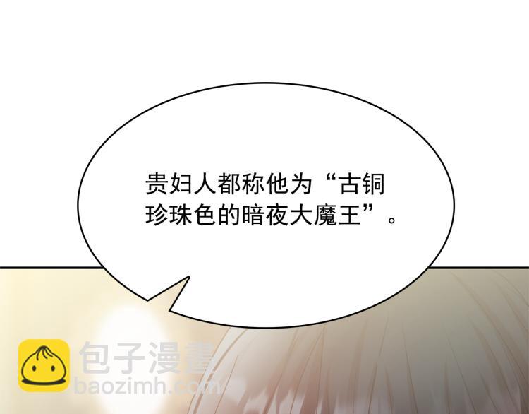 第74话 暗夜大魔王84