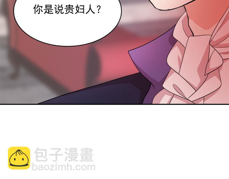 第74话 暗夜大魔王86
