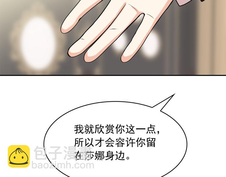 第74话 暗夜大魔王88
