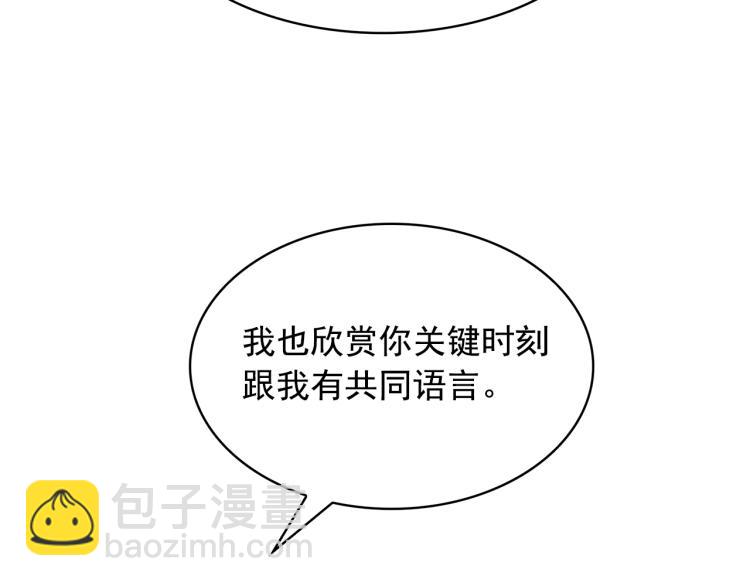 第74话 暗夜大魔王89