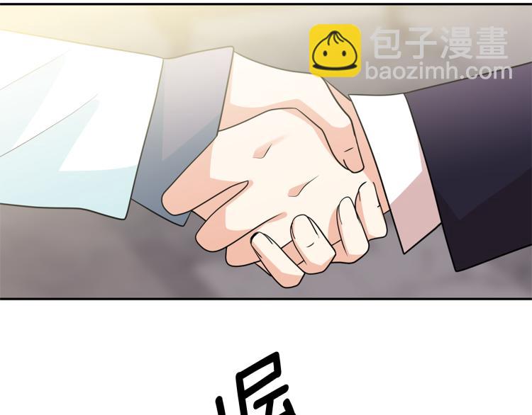第74话 暗夜大魔王90