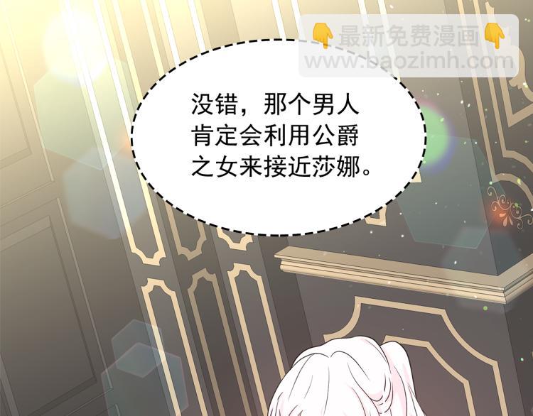 第74话 暗夜大魔王93