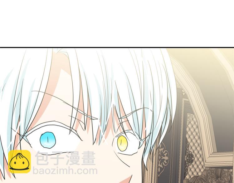 第75话 我要娶她103