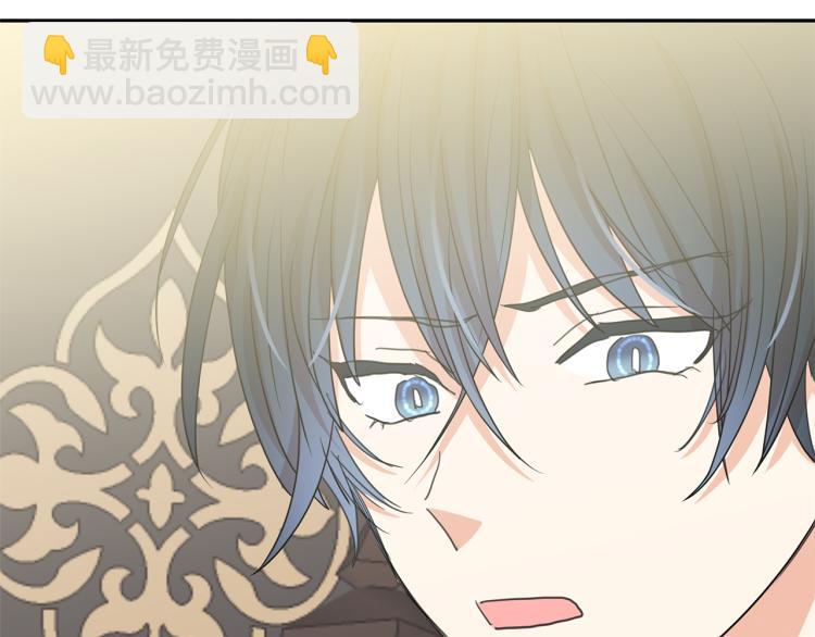 第75话 我要娶她105