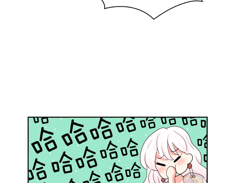第75话 我要娶她109
