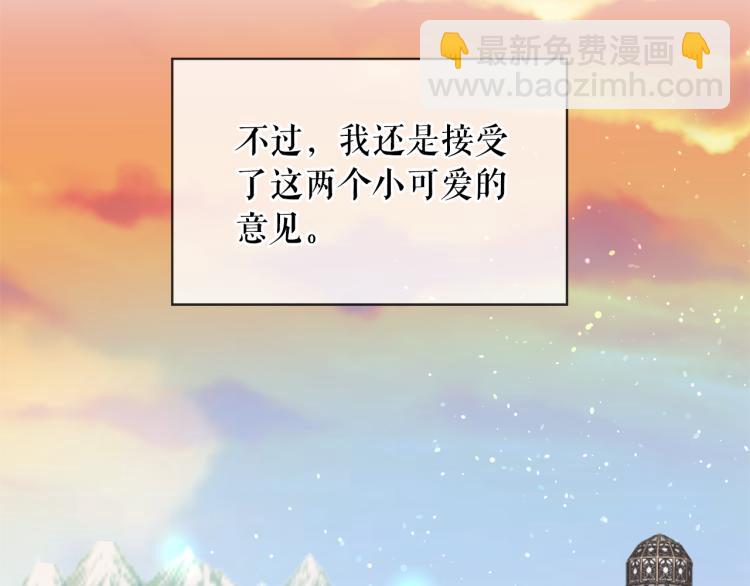 第75话 我要娶她113