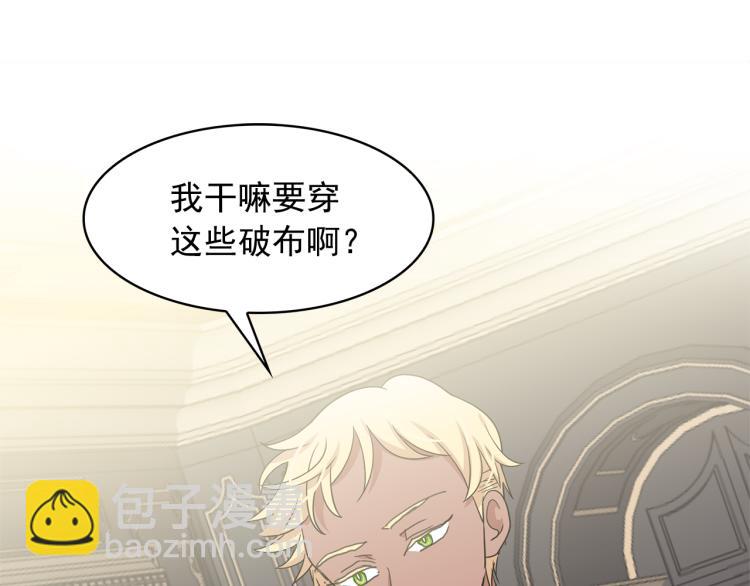 第75话 我要娶她116