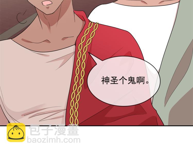 第75话 我要娶她120