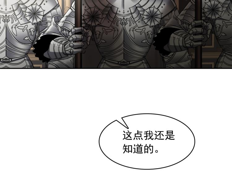 第75话 我要娶她122