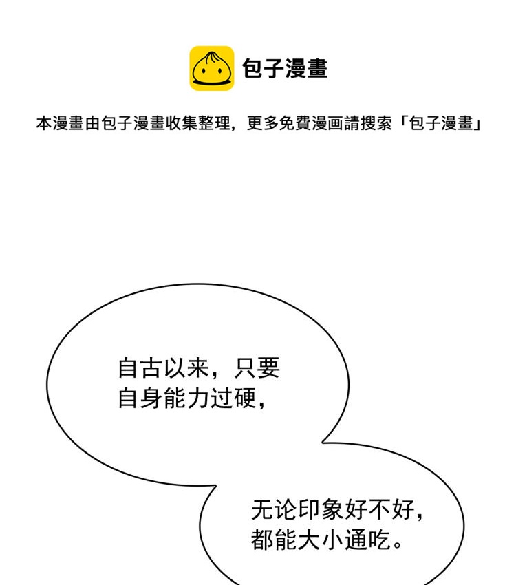 第75话 我要娶她123