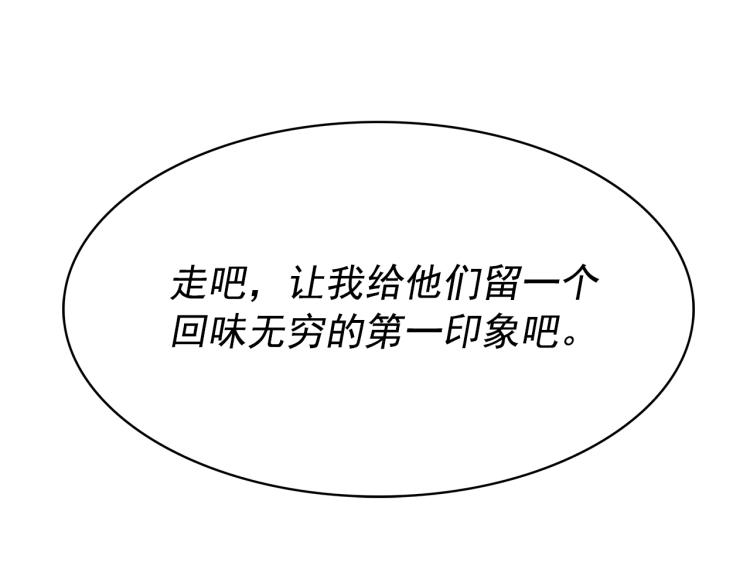第75话 我要娶她125