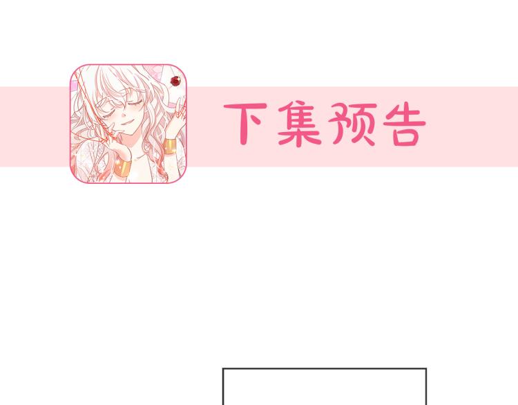 第75话 我要娶她128