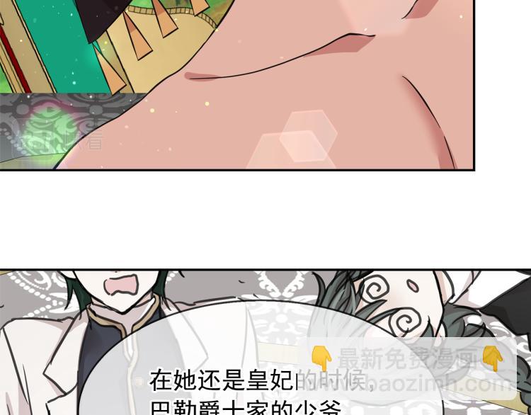 第75话 我要娶她26