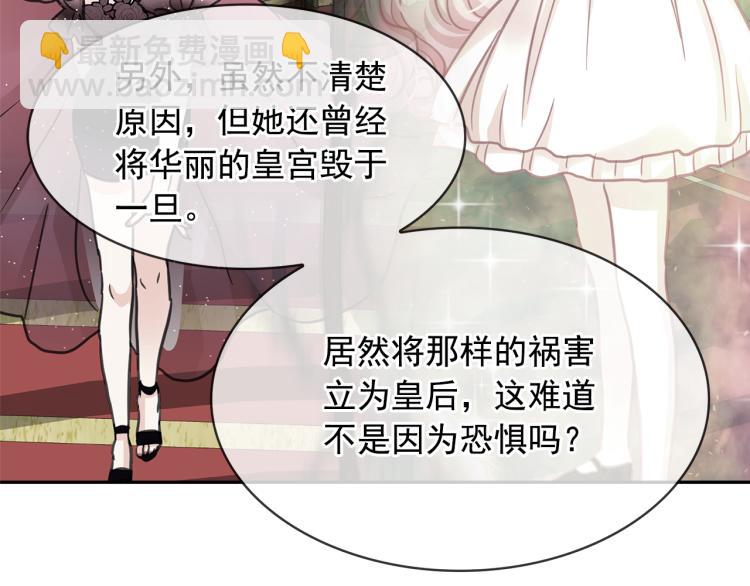 第75话 我要娶她28