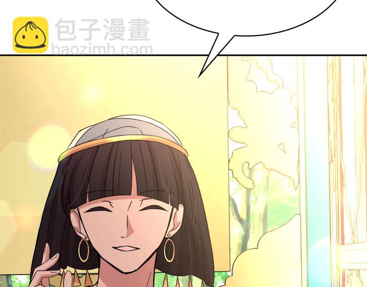 第75话 我要娶她30