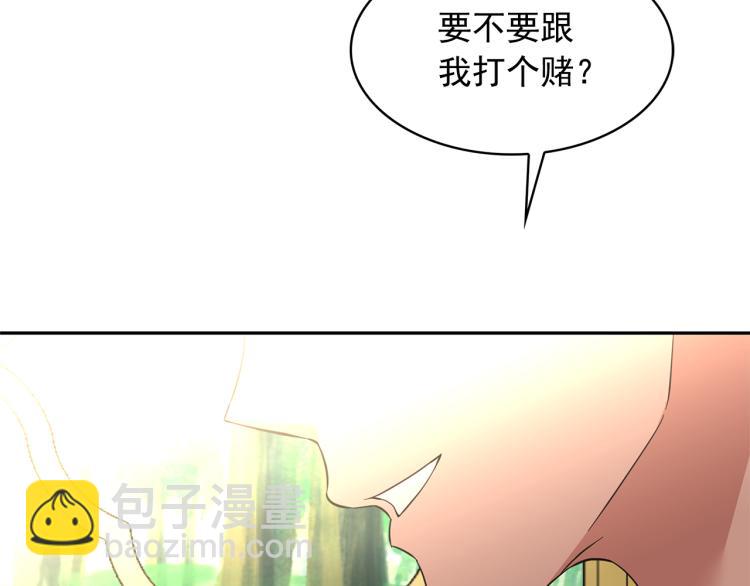第75话 我要娶她34