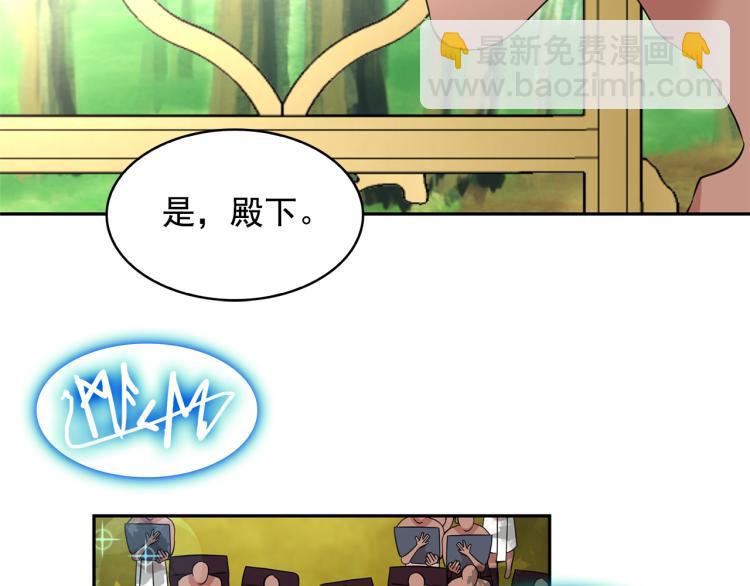 第75话 我要娶她35