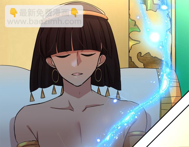 第75话 我要娶她38