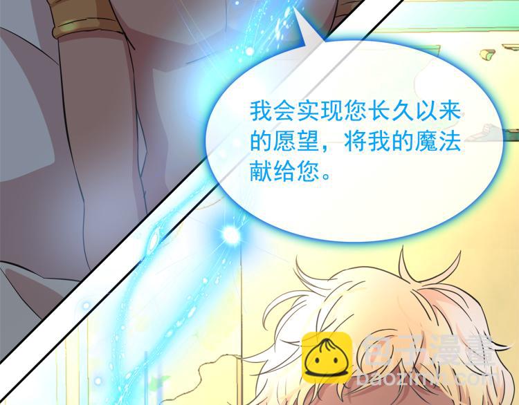 第75话 我要娶她39