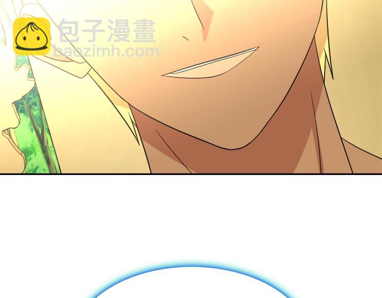 第75话 我要娶她43
