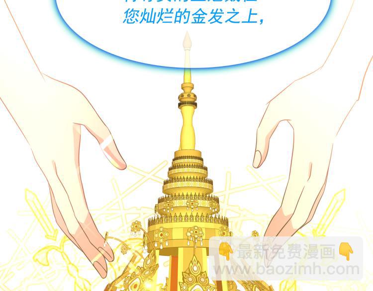 第75话 我要娶她46