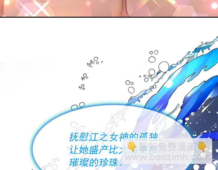 第75话 我要娶她49