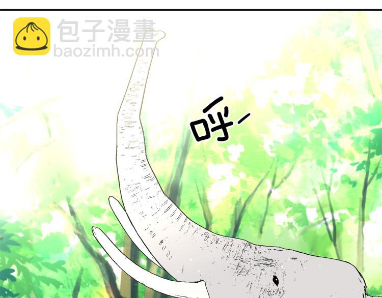 第75话 我要娶她5