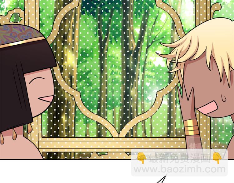 第75话 我要娶她62