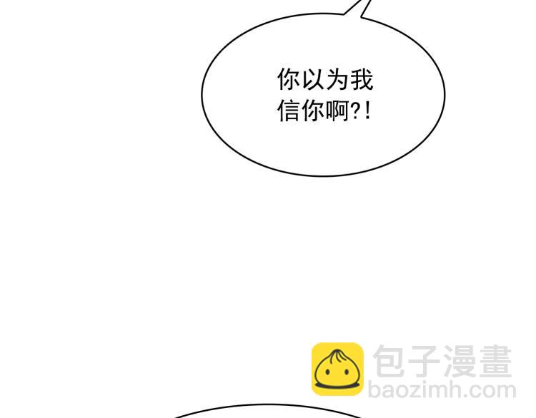 第75话 我要娶她63