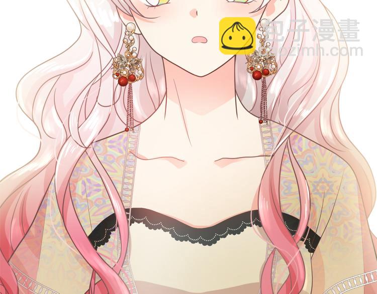 第75话 我要娶她71