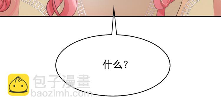 第75话 我要娶她72