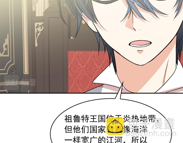 第75话 我要娶她74