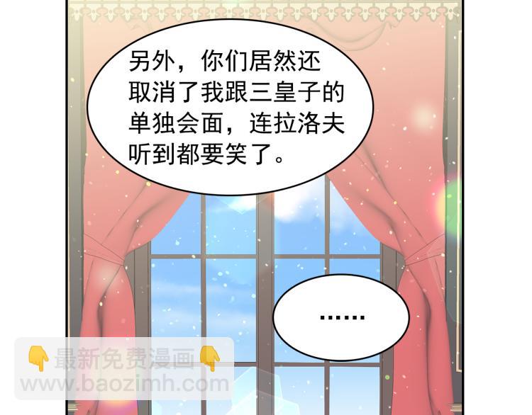 第75话 我要娶她79