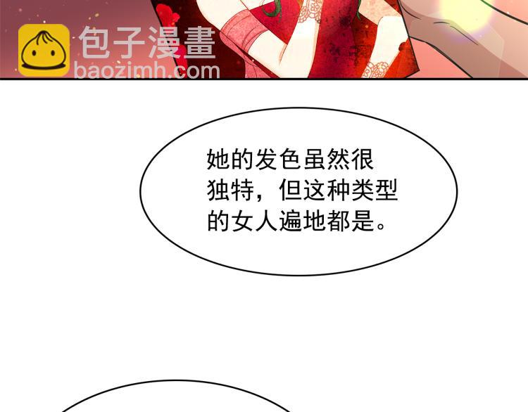 第75话 我要娶她8