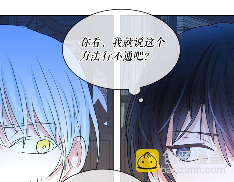 第75话 我要娶她81
