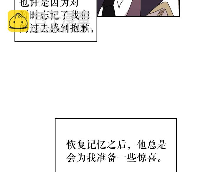 第75话 我要娶她86