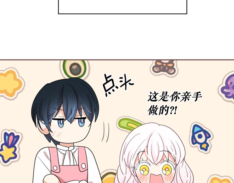 第75话 我要娶她87