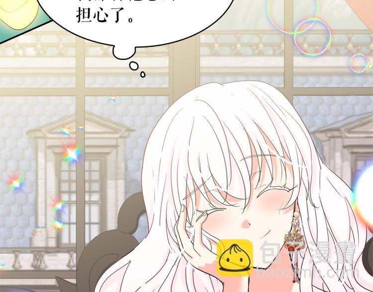 第75话 我要娶她90