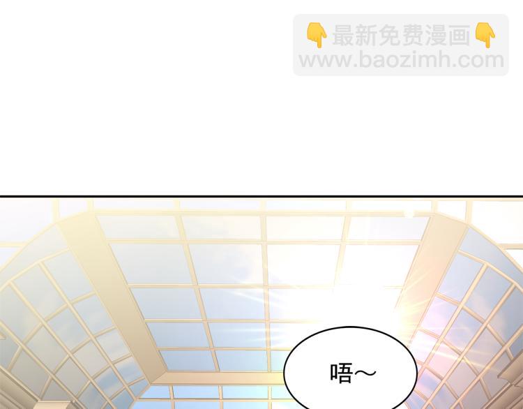 第75话 我要娶她93
