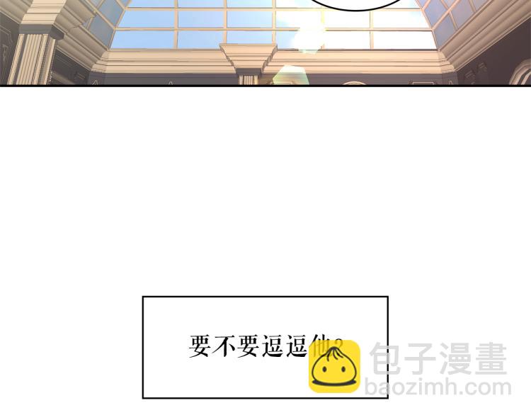 第75话 我要娶她94