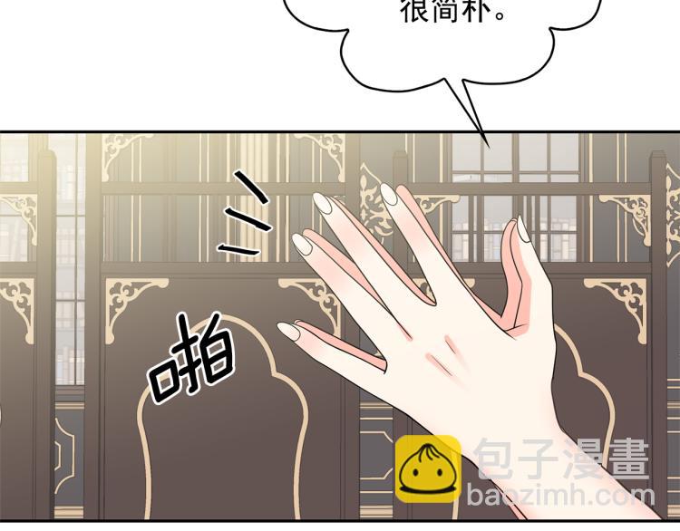 第75话 我要娶她96