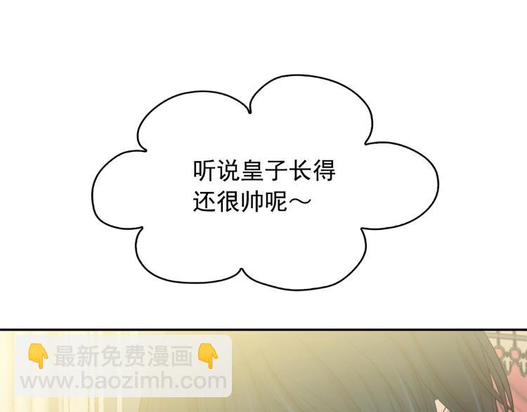 第75话 我要娶她97