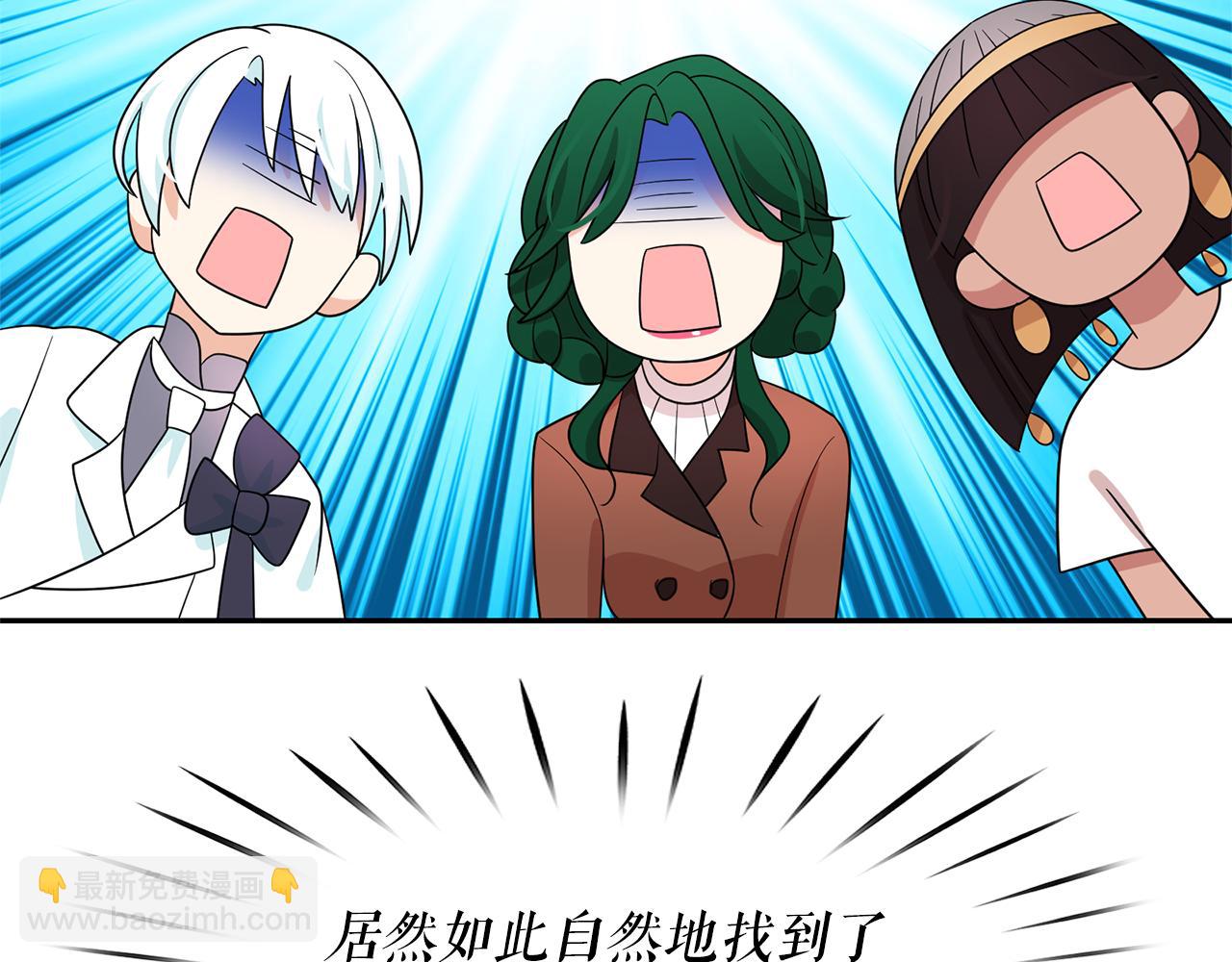 第76话 谈情高手111