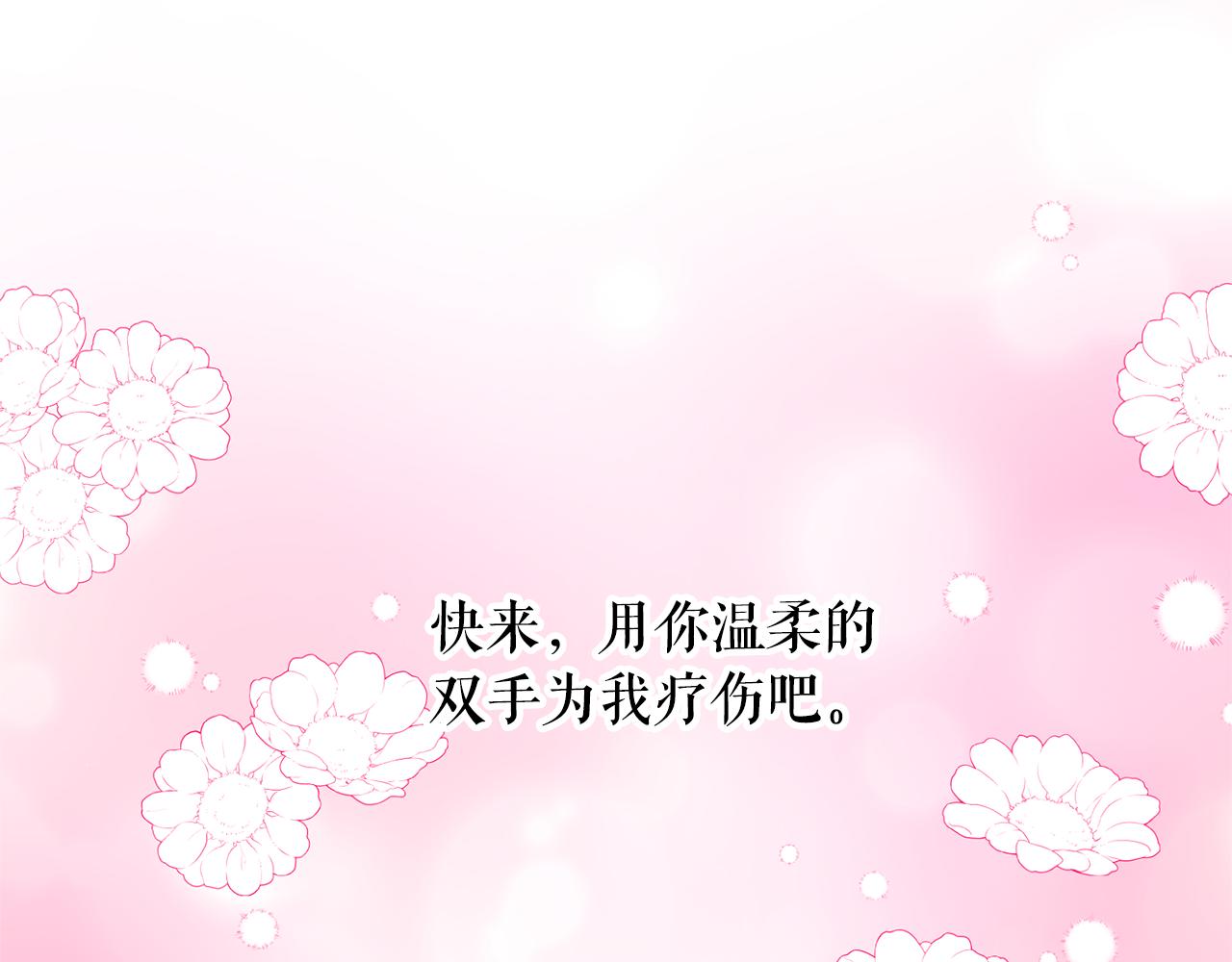 第76话 谈情高手119