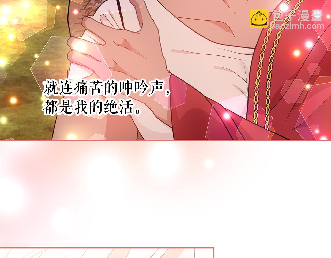 第76话 谈情高手123