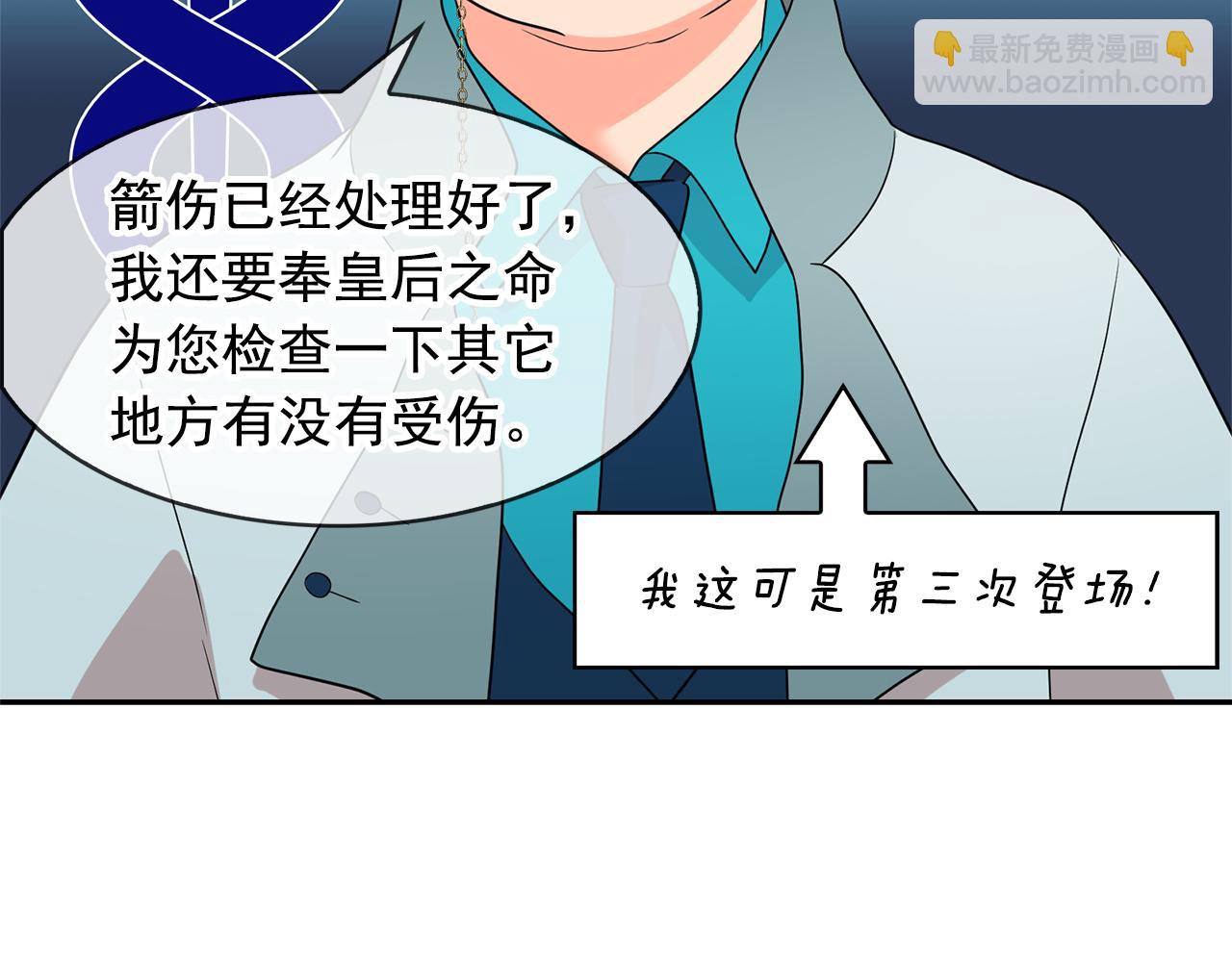 第76话 谈情高手131