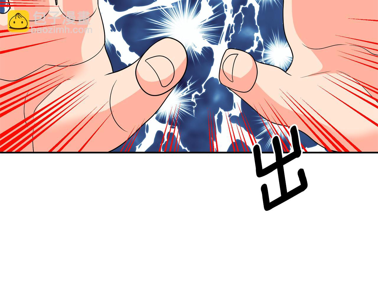 第76话 谈情高手133